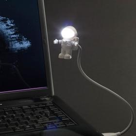 有趣的创意宇航员 LED小夜灯 灵活可调 卧室照明装饰小夜灯