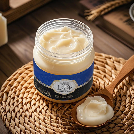 【风味探索】马尔塔猪油三重奏礼盒840g！黑猪油+土猪油+葱头猪油，不同风味体验，烹饪爱好者必入！ 商品图0