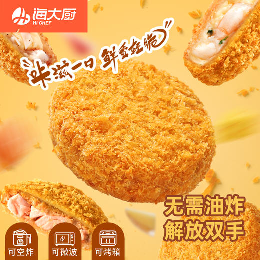 轻脆可乐饼-奶油蟹味 商品图4