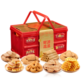 华美箱遇有礼【手提收纳箱】1422G【臻礼贺岁】