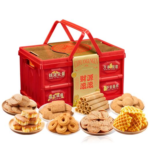 华美箱遇有礼【手提收纳箱】1422G【臻礼贺岁】 商品图0