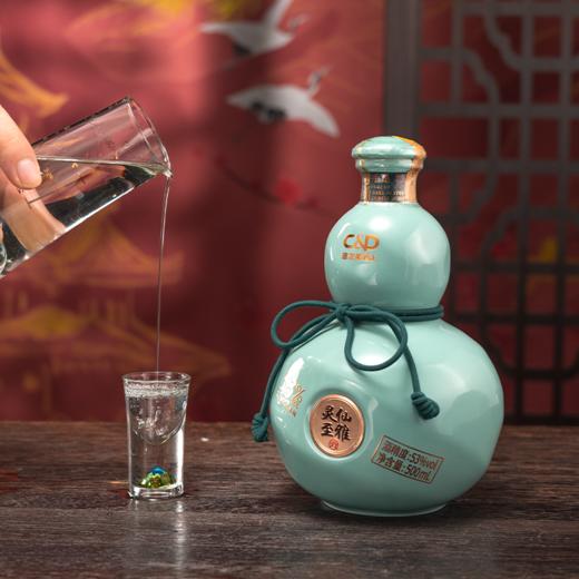 灵仙至雅（典藏版）酱香型白酒53%vol 500ml*6瓶/件 商品图1