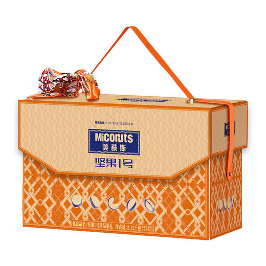 美荻斯珍品果礼坚果礼盒2120g【臻礼贺岁】 商品图1