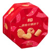 华美缤纷什锦饼【八角罐】408G【臻礼贺岁】 商品缩略图1