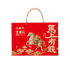（1.20直播）品月轩-马上有钱礼盒【臻礼贺岁】 商品缩略图0