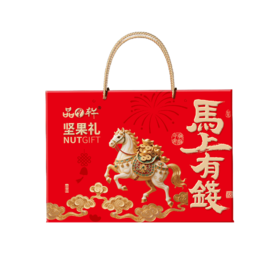 （1.20直播）品月轩-马上有钱礼盒【臻礼贺岁】
