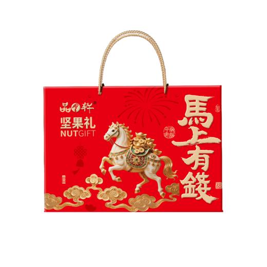 （1.20直播）品月轩-马上有钱礼盒【臻礼贺岁】 商品图0