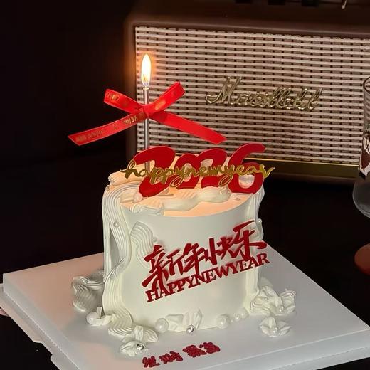 【新年快乐】跨年元旦限定蛋糕 商品图0