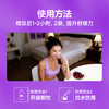 蒙牛迈胜酸樱桃液30ml*15瓶 商品缩略图5