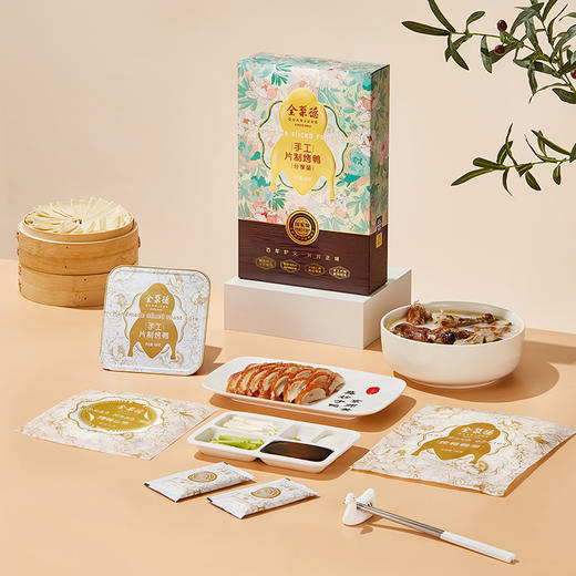 2026款 全聚德·全家福臻品家宴礼盒（股东回馈专享） 商品图1