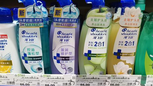 【恒泰超市】海飞丝洗发水 商品图0