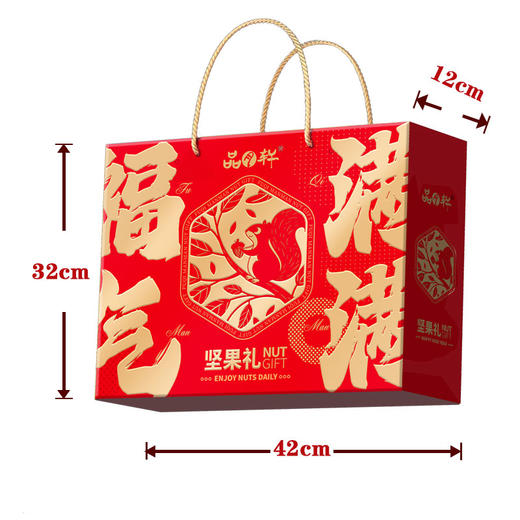 品月轩-福气满满礼盒【臻礼贺岁】 商品图4