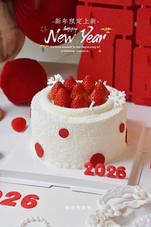 2026草莓满满千层蛋糕 商品图0