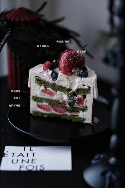 圣诞草莓米布丁口味蛋糕 商品图1