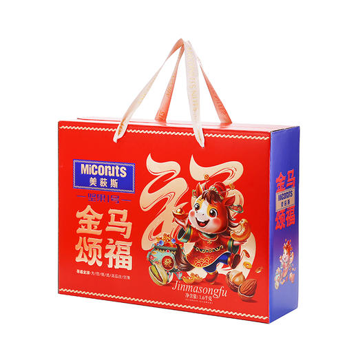 美荻斯金马颂福坚果礼盒1600g【臻礼贺岁】 商品图7