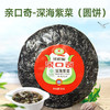 亲口奇-深海紫菜(圆饼)50g/袋 商品缩略图0
