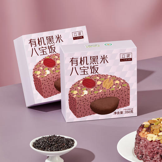立家 有机黑米八宝饭  350g/盒 全国配送（偏远地区除外） 商品图1