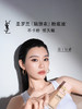 YSL圣罗兰 恒久浮雕贴肤衣粉底液 油皮天菜 遮瑕持妆轻薄服帖 商品缩略图0