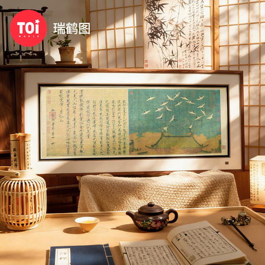 TOi图益-潮玩拼图馆藏系列-瑞鹤图-1000片-分包款 商品图0