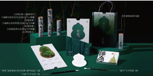 有节茶礼 商品图0