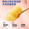 官栈养宫系列花胶羹1260g【臻礼贺岁】 商品缩略图3