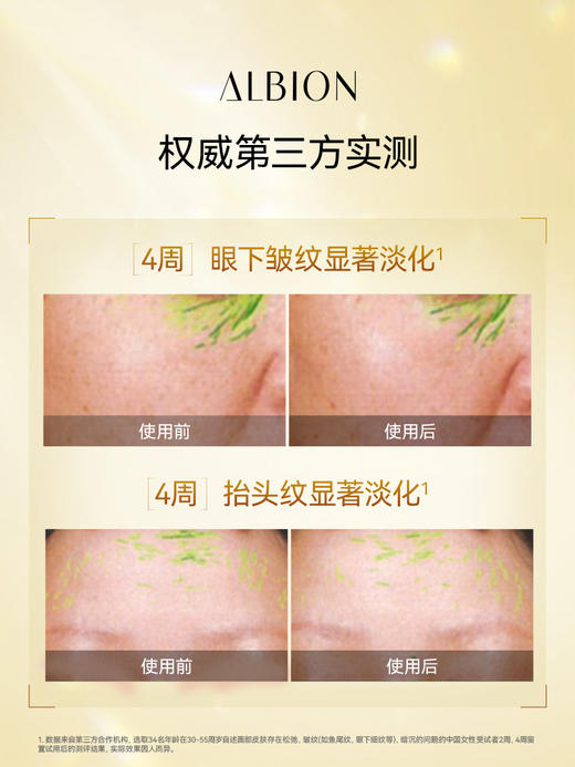 奥尔滨 [本土版] 黄金油 纹抗皱紧致补水保湿滋润舒缓面部精华油 商品图3