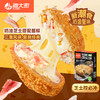 轻脆可乐饼-奶油蟹味 商品缩略图3