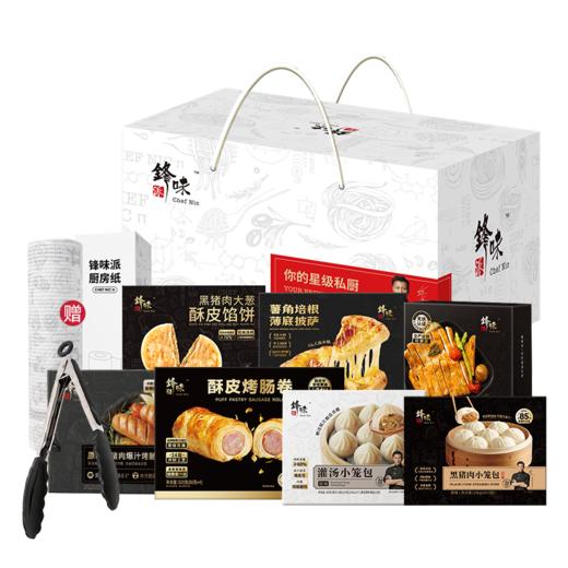 锋味派低温全家福358型 2090g【臻礼贺岁】 商品图0