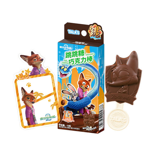 13g添乐疯狂动物城巧克力棒 商品图0