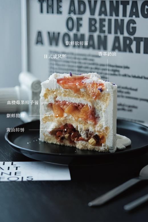 火晶流心柿子口味蛋糕 商品图2