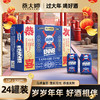 燕大师恭喜发财啤酒一箱 商品缩略图0