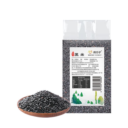 XX杂粮礼盒（350g*4） 商品图2