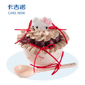 【hellokitty车厘子碗】4英寸车厘子抱抱碗动物奶油蛋糕(碗+勺款式随机)