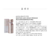 晓姿（AXXZIA）【本土版】4D抗糖眼霜 御颜晶采臻璨凝时眼霜 商品缩略图5