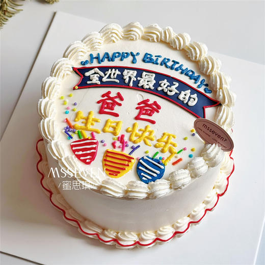 复古爸爸 商品图0