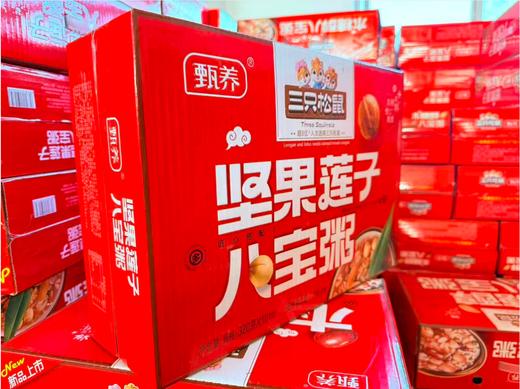 三只松鼠八宝粥一箱 商品图1