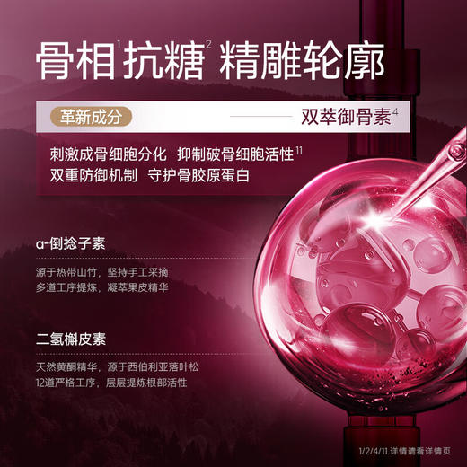 晓姿（AXXZIA）【本土版】11代AG抗糖饮胶原蛋白饮抗氧紧致细腻肌肤提亮肤色祛黄 商品图2