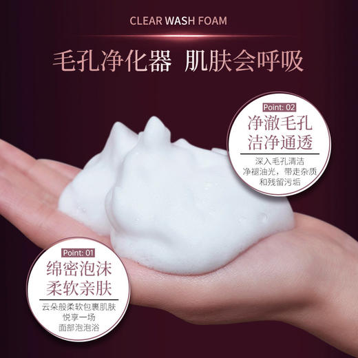 晓姿（AXXZIA）【本土版】AGT洁面乳 流光洁面 洗面奶 商品图2