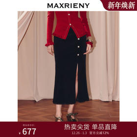 MAXRIENY法式复古高腰开叉半裙25秋款提花鱼尾中长裙宴会礼服裙(货号:MF86SK505)