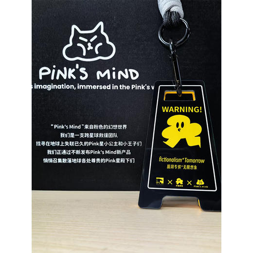 文创“虚构主义·明日之语”词条便签亚克力钥匙扣挂饰盲盒 商品图4