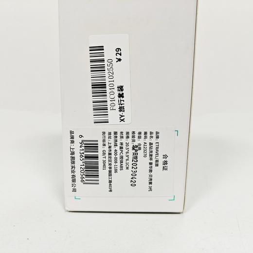 洗漱杯便携旅游用品收纳包分装瓶牙刷旅行装洗护套装 商品图6