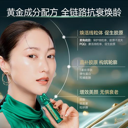 晓姿（AXXZIA）【本土版】塑颜饮麦角硫因PQQ线粒体胶原蛋白饮 商品图1