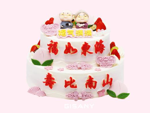 福禄双星——乳脂/乳酪 商品图0