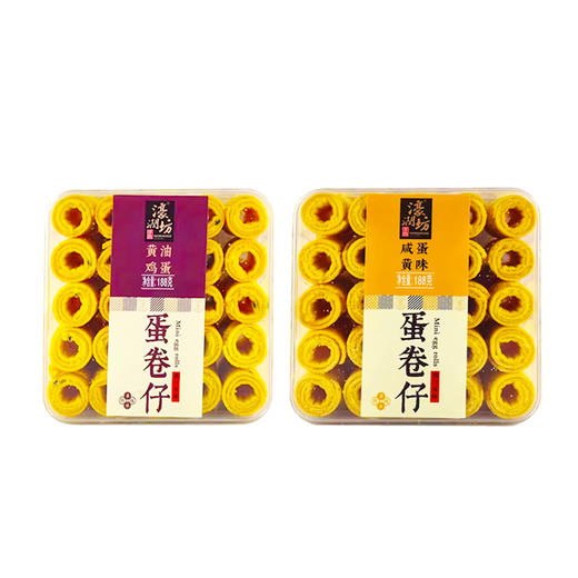 濠润坊黄油鸡蛋|咸蛋黄味蛋卷仔188g 商品图5