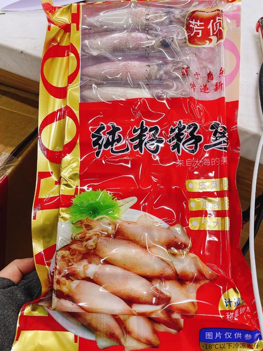 全籽子乌2袋 商品图0