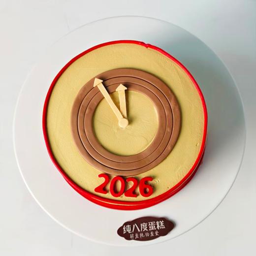 新里程 商品图1