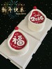 2026新年福帽蛋糕 商品缩略图0