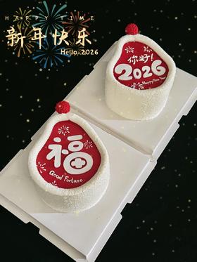 2026新年福帽蛋糕