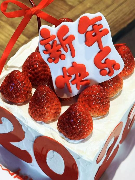 点亮2026【方型款】 · 奶油蛋糕 商品图1