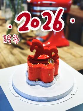 红“马”养人·慕斯蛋糕